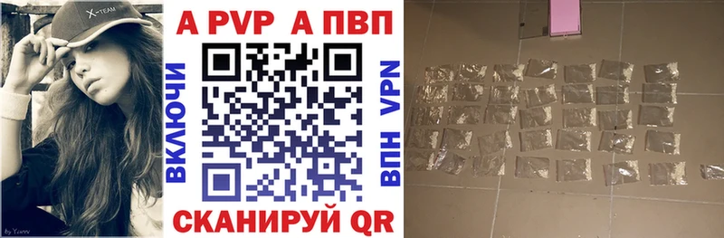 МЕГА ССЫЛКА  сколько стоит  Курильск  APVP крисы CK 