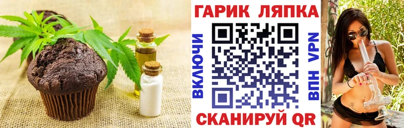 Canna-Cookies конопля  гидра tor  Курильск 