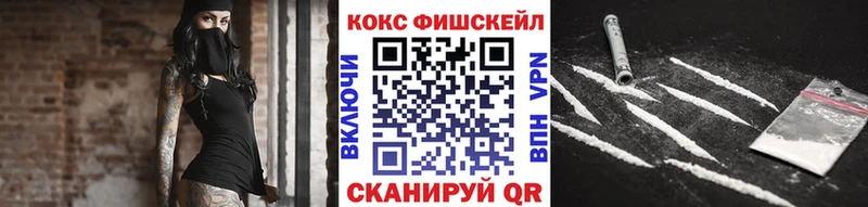 закладка  Курильск  COCAIN Боливия 