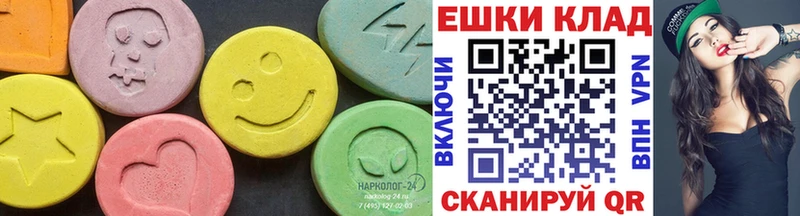 ЭКСТАЗИ 99%  Курильск 