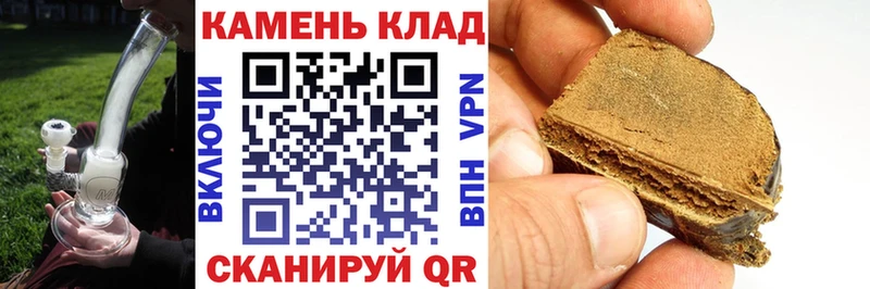 Гашиш Ice-O-Lator  Курильск 