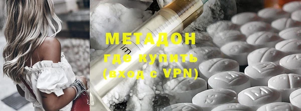 мефедрон мука Саяногорск