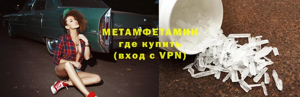 гашик Инта