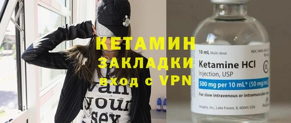 мефедрон мука Саяногорск