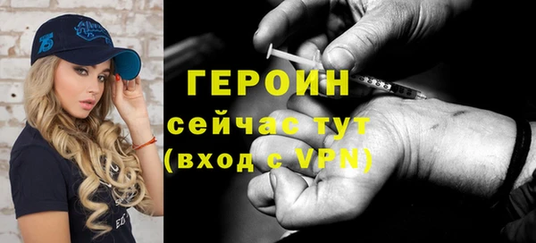 мдма Куйбышев