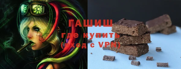 гидра Каменск-Шахтинский