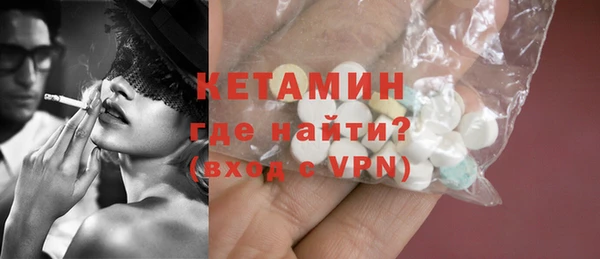 крисы Каменногорск