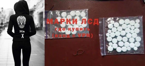 гидра Каменск-Шахтинский