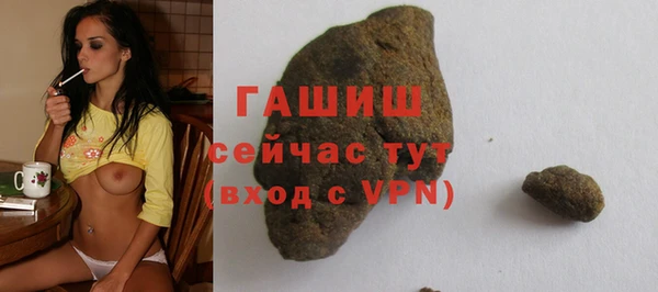 мефедрон мука Саяногорск