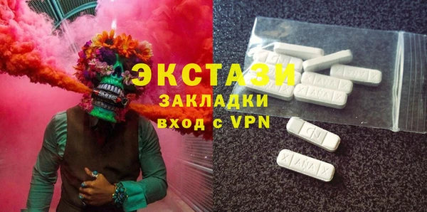 мефедрон мука Саяногорск
