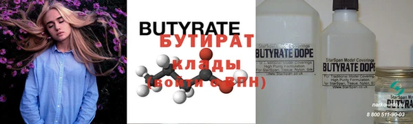 мефедрон мука Саяногорск
