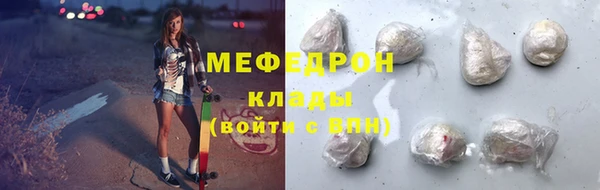 крисы Каменногорск