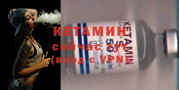 ECSTASY Каменка