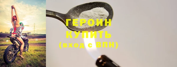 мефедрон мука Саяногорск
