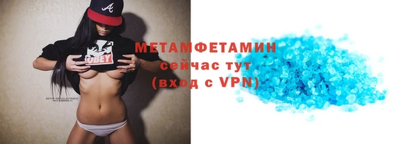 МДПВ Сафоново