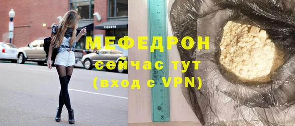 гидра Каменск-Шахтинский