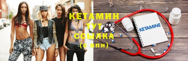 мефедрон мука Саяногорск