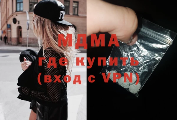 гидра Каменск-Шахтинский