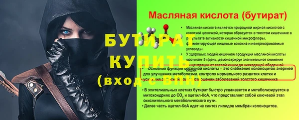 МДПВ Сафоново