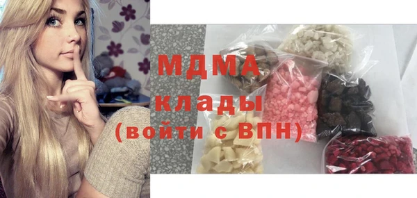 крисы Каменногорск