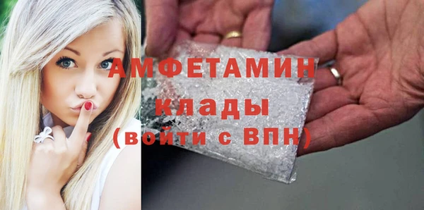 гидра Каменск-Шахтинский