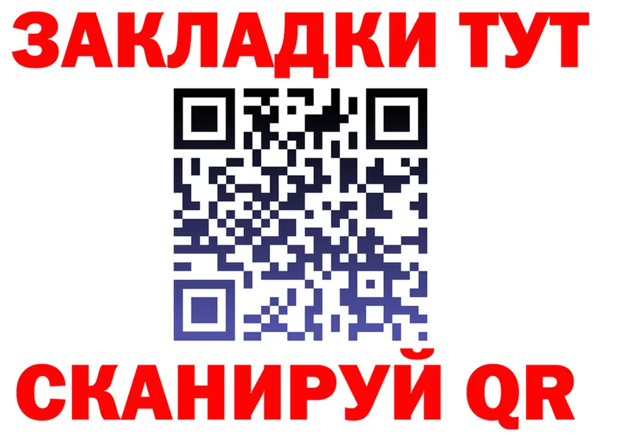 АМФ VHQ ТОР дарк нет мега Курильск