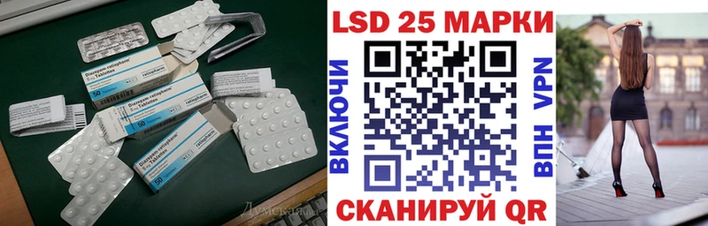 ЛСД экстази ecstasy  Курильск 
