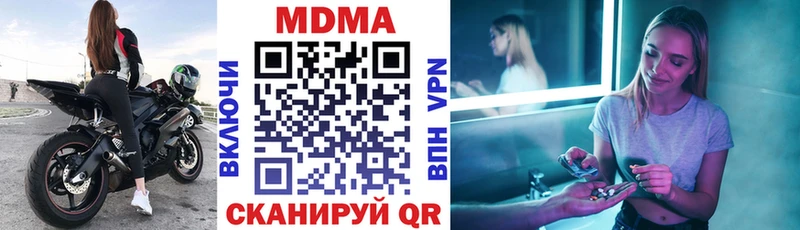 МДМА молли даркнет сайт Курильск