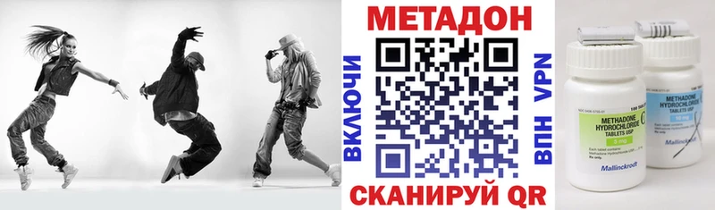МЕТАДОН VHQ блэк спрут ТОР Курильск