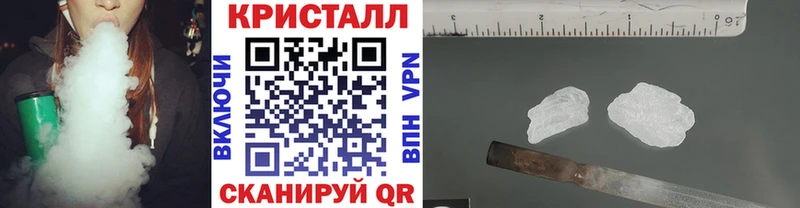 Метамфетамин кристалл Курильск