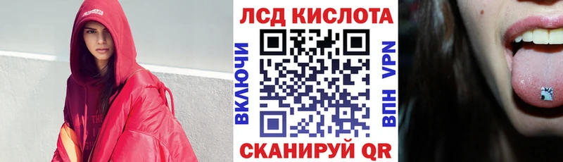 Марки N-bome 1500мкг  Курильск 