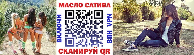 цена наркотик  Курильск  Дистиллят ТГК вейп с тгк 