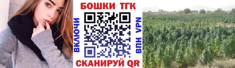 купить  цена  Курильск  Канабис AK-47 